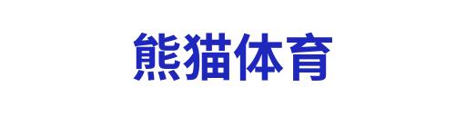 篮球直播
